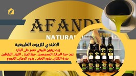Afandy Oil